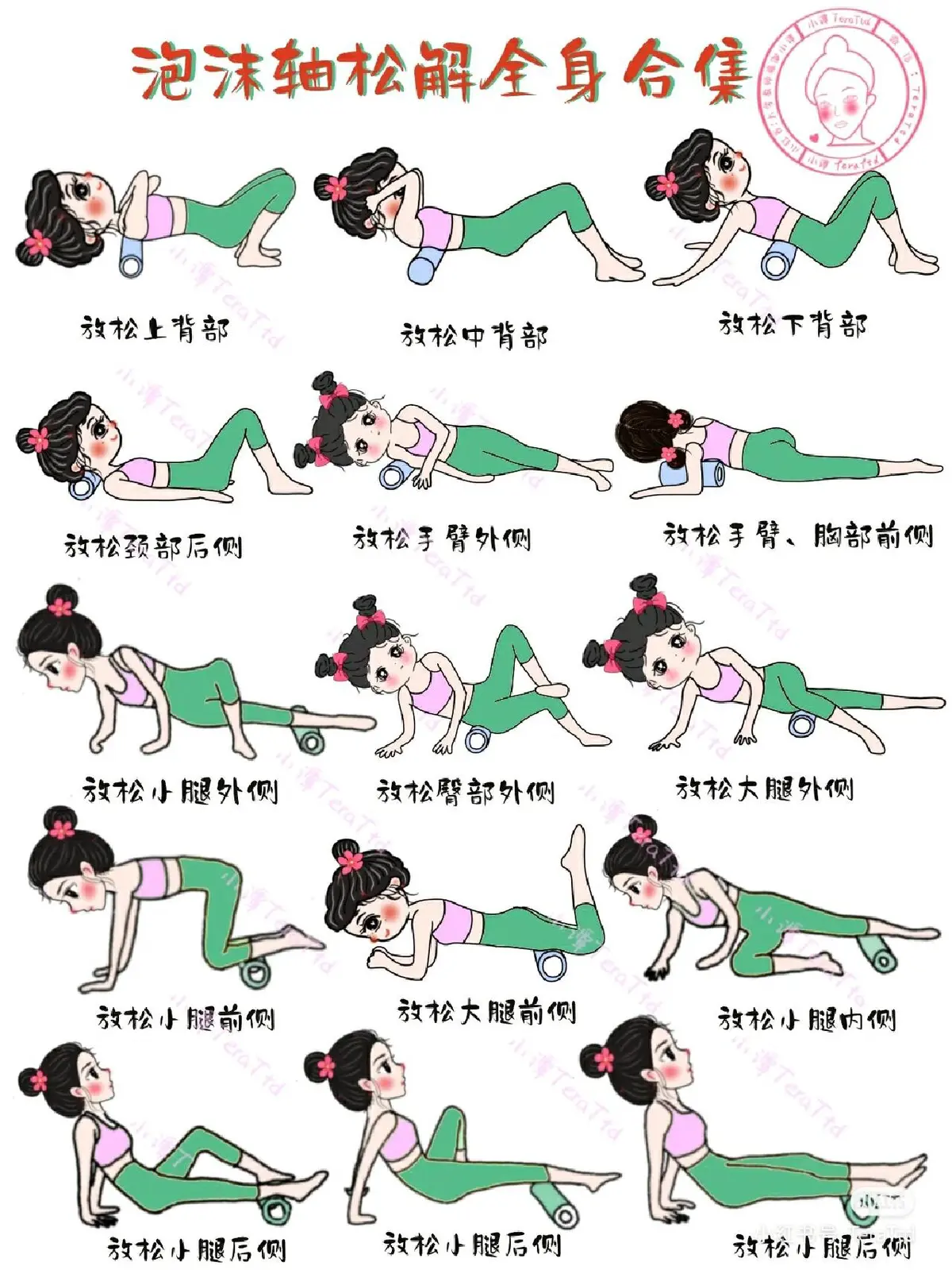 如何制定智能篮球训练计划_0